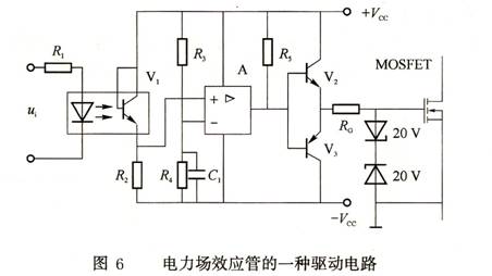晶體管原理 晶體管原理