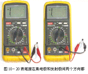 晶體三極管檢測(cè)