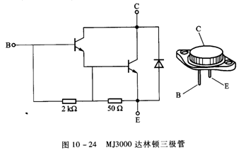 晶體三極管檢測(cè)