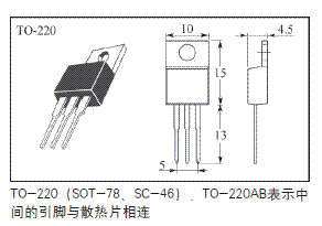 繼電器 繼電器