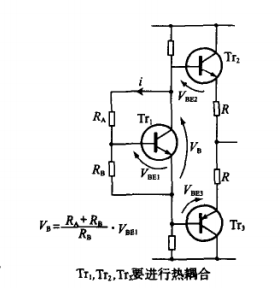 晶體管放大電路 晶體管放大電路