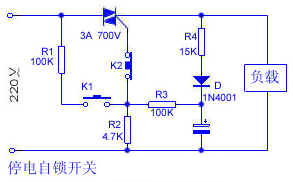 可控硅控制電路