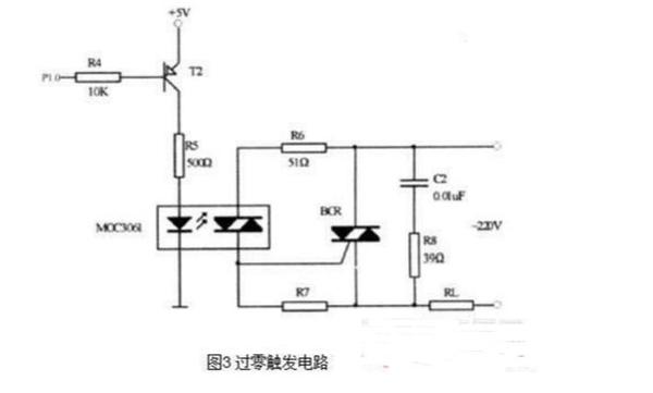 雙向可控硅觸發電路 雙向可控硅觸發電路