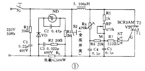雙向晶閘管 雙向晶閘管