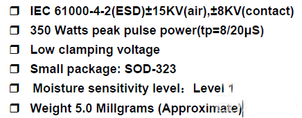 瞬態(tài)抑制二極管 瞬態(tài)抑制二極管