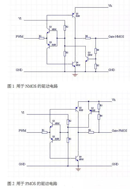 MOS管驅動電路 MOS管驅動電路