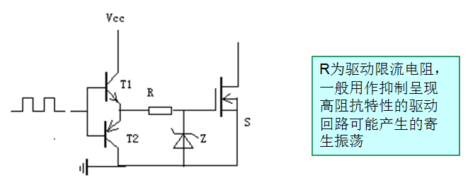 MOS管開關(guān) MOS管開關(guān)