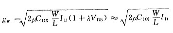 mos管飽和區電流公式 mos管飽和區電流公式
