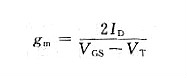 mos管飽和區電流公式 mos管飽和區電流公式