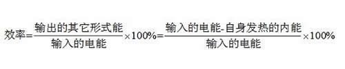 純電阻電路與非純電阻電路 純電阻電路與非純電阻電路