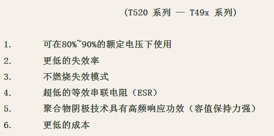 區分聚合物鉭電容與普通鉭電容 區分聚合物鉭電容與普通鉭電容
