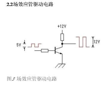 逆變器的工作原理圖 逆變器的工作原理圖