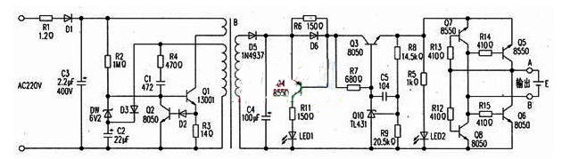 鋰電池萬能充電器