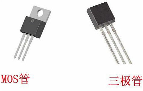 MOS管和三極管在功能上的區別 MOS管和三極管在功能上的區別