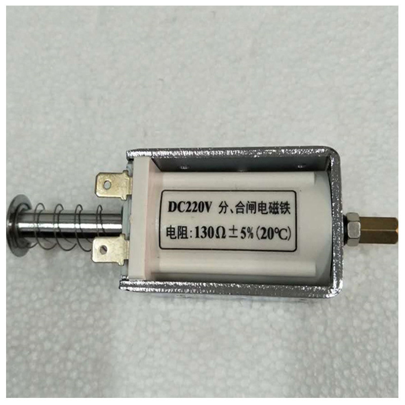 高壓斷路器 高壓斷路器