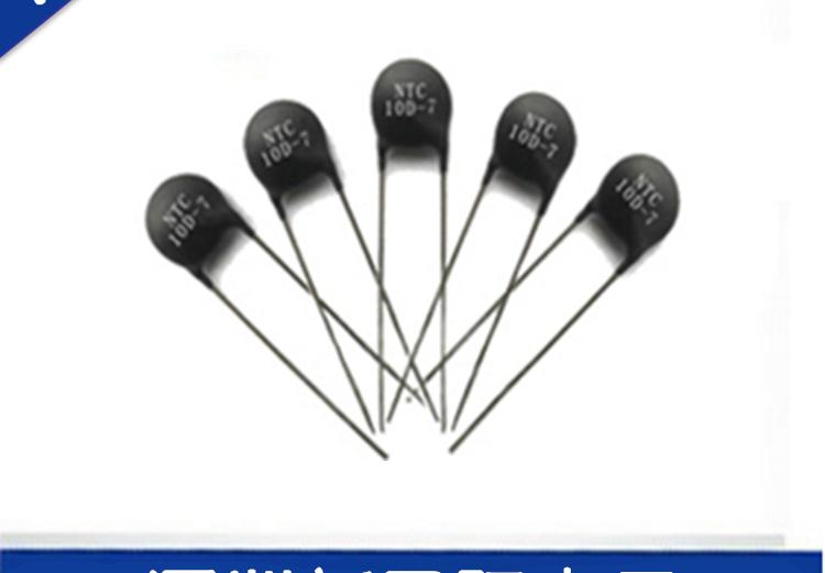 熱敏電阻的參數 熱敏電阻的參數