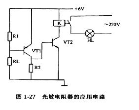 光敏電阻原理與作用 光敏電阻原理與作用