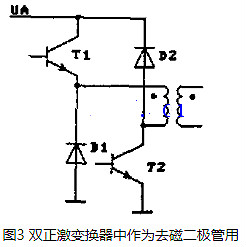 快恢復二極管如何應用 快恢復二極管如何應用