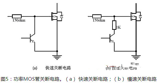 鋰電池保護電路 鋰電池保護電路