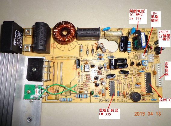 肖特基二極管 肖特基二極管