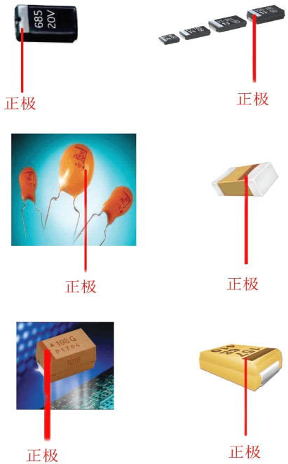 鉭電容正負極 鉭電容正負極