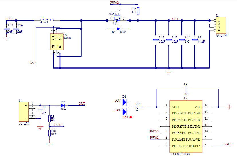 MOS管,肖特基二極管