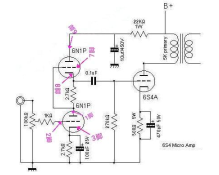 雙三極管的管腳