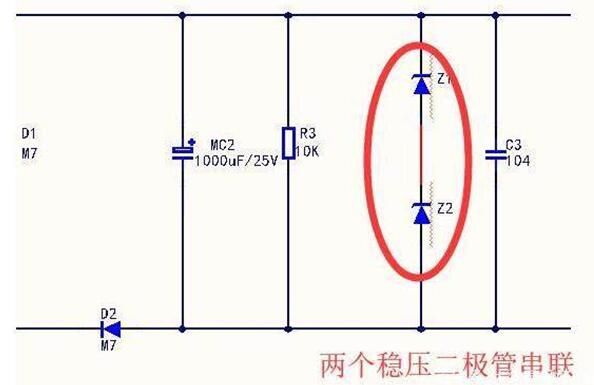 穩(wěn)壓二極管