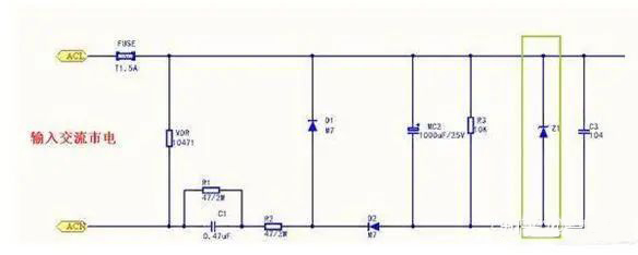 穩(wěn)壓二極管