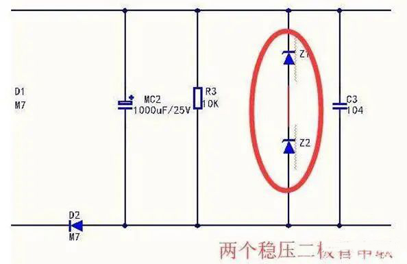 穩(wěn)壓二極管