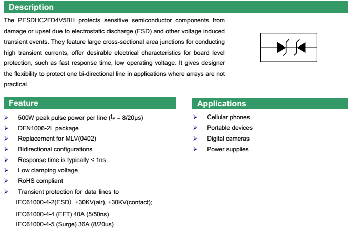 穩壓管,TVS管 穩壓管,TVS管