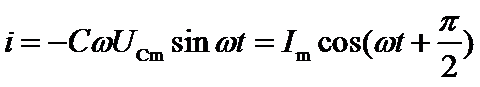 電容,電感 電容,電感