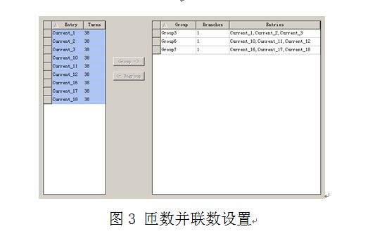 dq軸電感計算方法