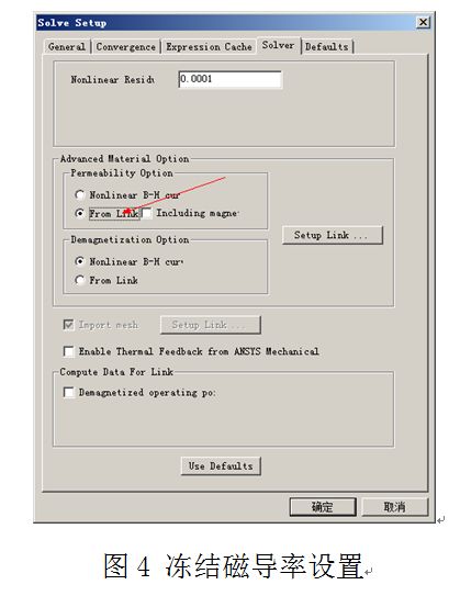 dq軸電感計算方法