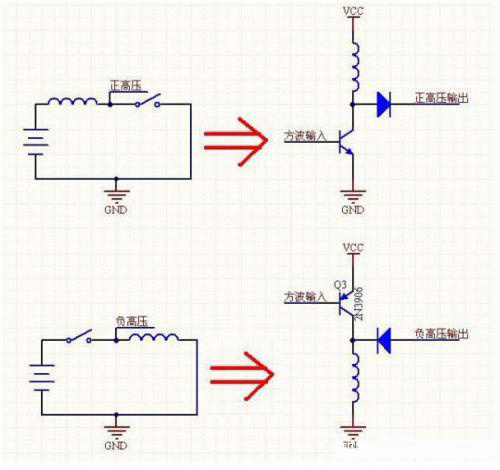 電感式DC-DC升壓