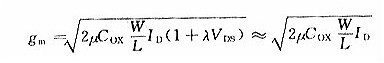MOS管,電流,漏極 MOS管,電流,漏極