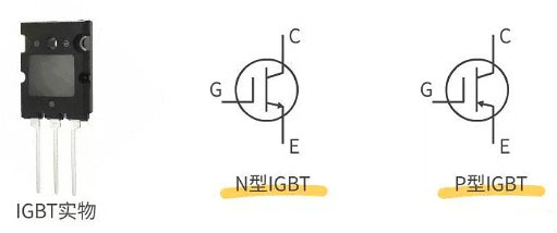 怎樣區分場效應管及IGBT管 怎樣區分場效應管及IGBT管