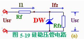 穩(wěn)壓二極管 穩(wěn)壓二極管