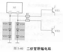 二極管限幅電路 二極管限幅電路