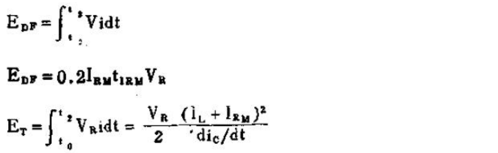 功率二極管 功率二極管