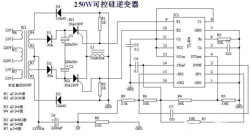 可控硅逆變器電路圖 可控硅逆變器電路圖