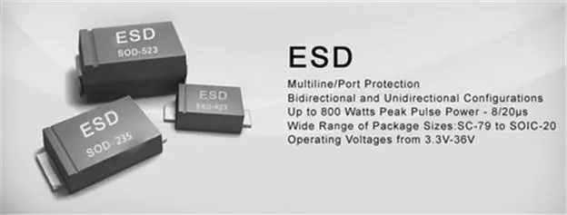 ESD靜電保護二極管 ESD靜電保護二極管
