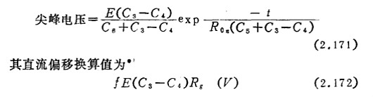 MOS晶體管的恒流性偏移 MOS晶體管的恒流性偏移