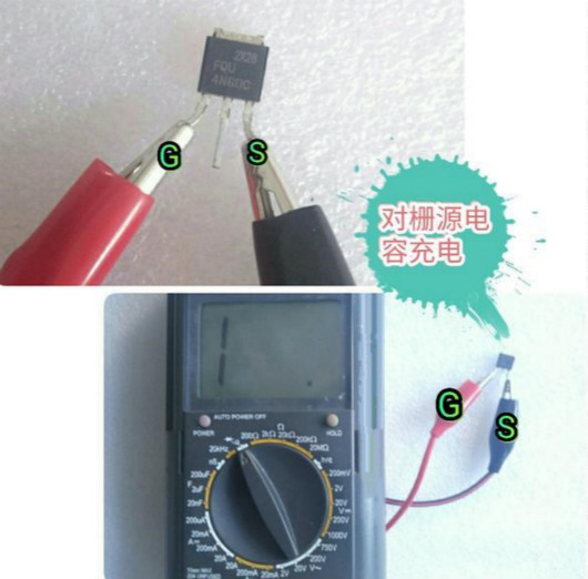 MOS場效應(yīng)管判斷好壞 MOS場效應(yīng)管判斷好壞