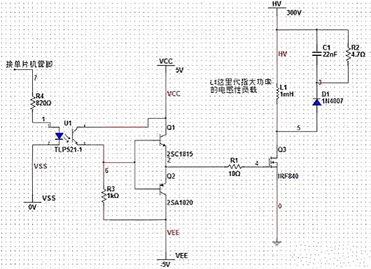 單片機(jī)驅(qū)動(dòng)MOS管電路圖 單片機(jī)驅(qū)動(dòng)MOS管電路圖