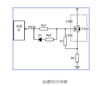 單片機(jī)驅(qū)動(dòng)MOS管電路圖 單片機(jī)驅(qū)動(dòng)MOS管電路圖