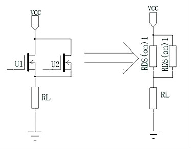 MOS管的帶載能力 MOS管的帶載能力