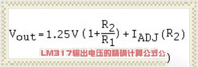 三端可調(diào)穩(wěn)壓集成 三端可調(diào)穩(wěn)壓集成