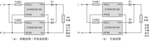 電源模塊應用電路 電源模塊應用電路
