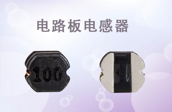 電感器 電感器